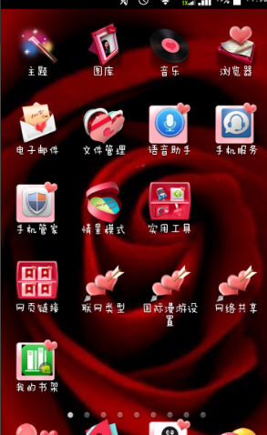 如何取消手机呼叫转移？
