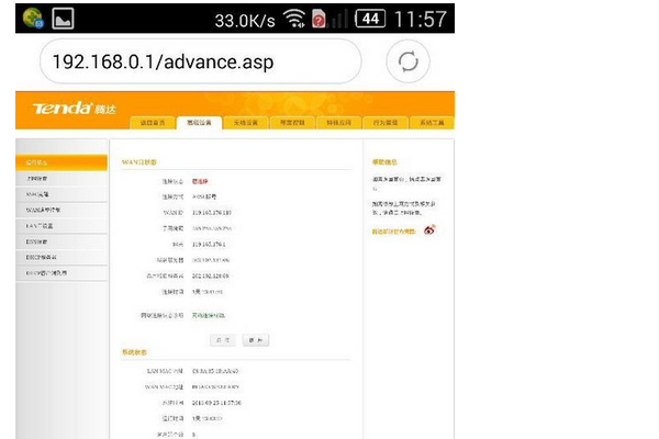 192.16来自8.0.102无线路由器采也令他怎么登录