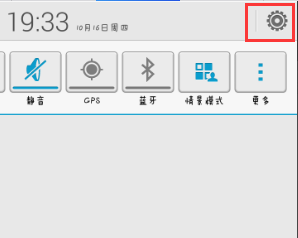 如何取消手机呼叫转移？
