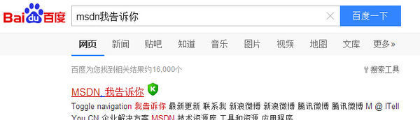 w饭脚in7系统下载到哪个网站最来自好？