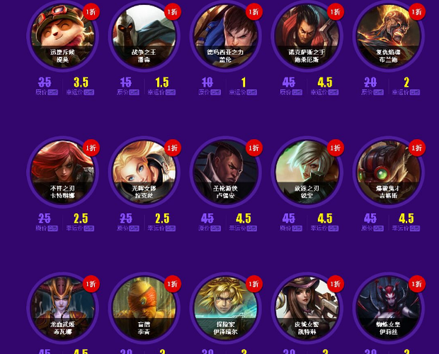 2017年5月幸运召唤师_LOL5月历杂真幸运召唤师活动网址