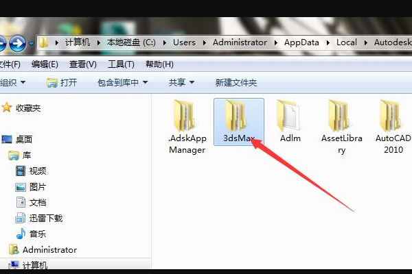 为什么我的3dmax打开的时候提示我未将对象引用设置到对象的实例