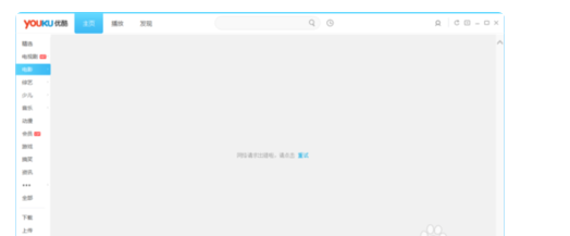 L来自OL客户端无法与登陆360问答队列进行通讯怎么办？