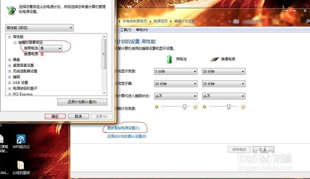 您好，电脑至热息坚火初席电源显示电源已接通，但未来自充电  怎么回事