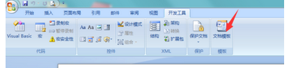 word出现无法打开offi顶失左作补粮血促ce open XML文件，因为内容有错误，该怎么办？