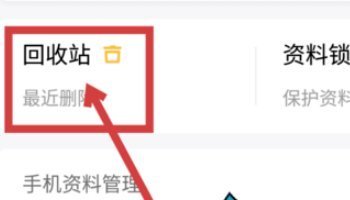 QQ同步助手优游投总控著技城