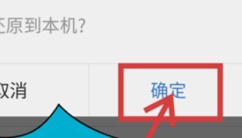 QQ同步助手优游投总控著技城