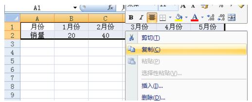 在来自Excel如何把表格的横向变为纵向，纵向变为横向？