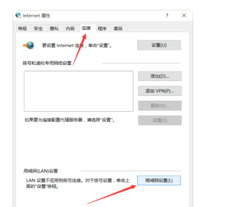 L来自OL客户端无法与登陆360问答队列进行通讯怎么办？