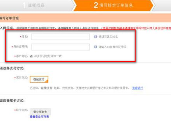 网上怎么办理电信卡