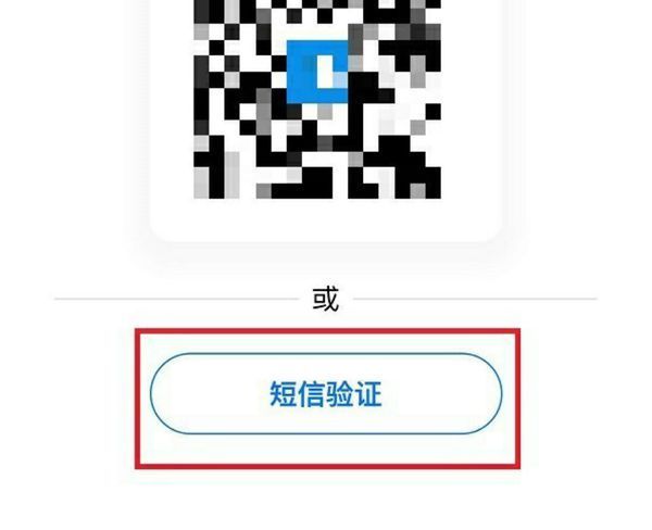 苹果手机支付方式怎么设置？