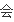 中共中央决定指出全面深化改革的总目标是什么是