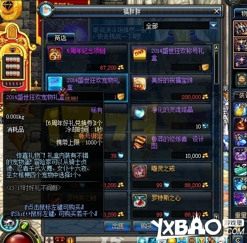 DNF忍者千代火舞属性怎么样!技固轻圆别能及图片展示