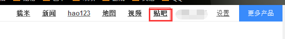 洋县吧
