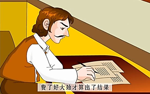 数来自学家高斯的小故事360问答