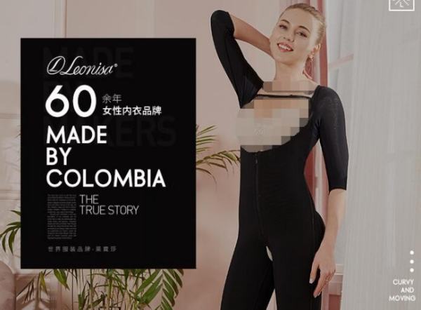 十大塑身内衣品牌排行榜 塑身衣什么来自牌子好
