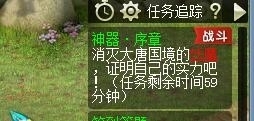 《梦幻西游》金令甲碎雄图任务攻略