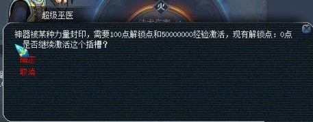 《梦幻西游》金令甲碎雄图任务攻略