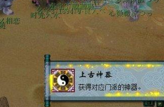 《梦幻西游》金令甲碎雄图任务攻略