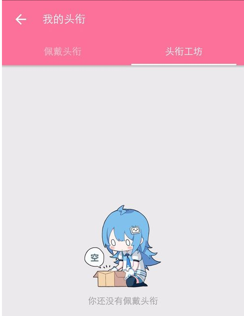 哔信率血又法哩哔哩经验原石怎么用