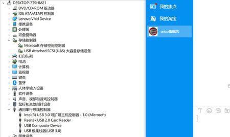 为什么u刑钱扬sb3.0传输速度很慢？