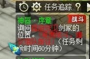 《梦幻西游》金令甲碎雄图任务攻略
