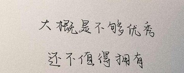 说说吧贴吧短句