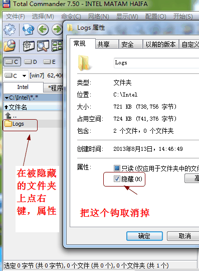 如何恢复U盘因木马被360隐藏的文件夹