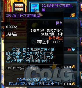 DNF忍者千代火舞属性怎么样!技固轻圆别能及图片展示