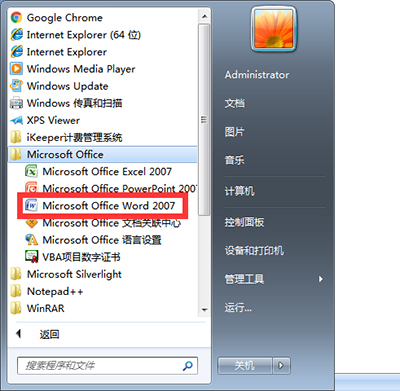 word怎么画图?