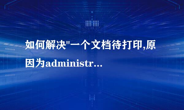 如何解决