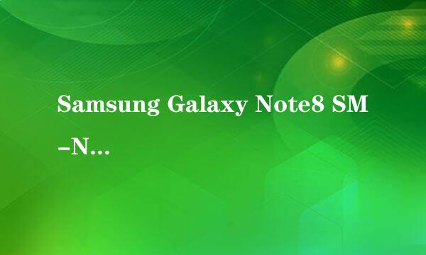 Samsung Galaxy Note8 SM-N9500/N9508如何隐藏电池电量百分比?(Android 7.1.1)