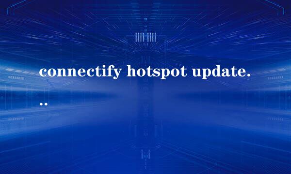 connectify hotspot update available关闭提示