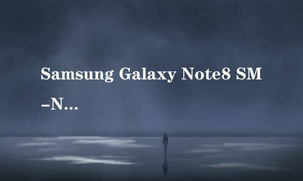 Samsung Galaxy Note8 SM-N9500/N9508如何阻止应用程序通知?(Android 7.1.1)