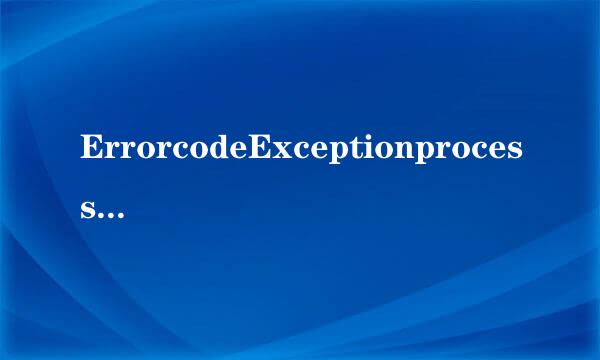 ErrorcodeExceptionprocessingmessage0xc00000