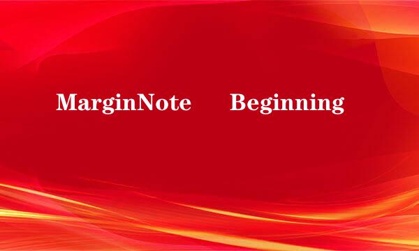 MarginNote – Beginning