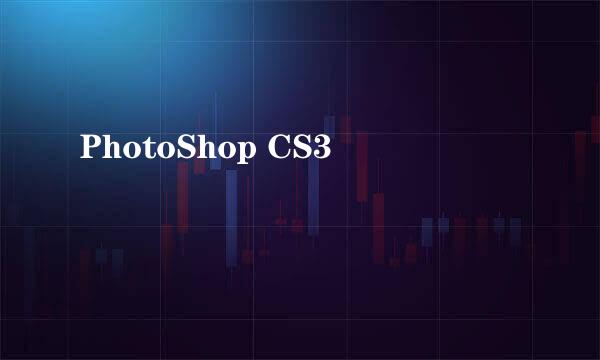 PhotoShop CS3