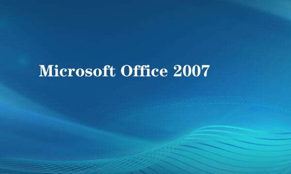 Microsoft Office 2007